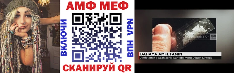 Amphetamine Premium Лермонтов