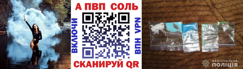 Купить закладки  Лермонтов  Альфа ПВП СК 