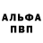 APVP крисы CK Polina Baulina
