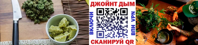 Печенье с ТГК конопля  Купить где  Лермонтов 