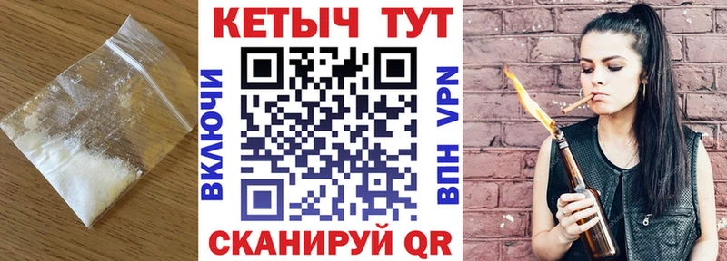 Купить  Лермонтов  КЕТАМИН VHQ 
