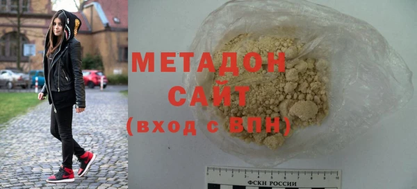 героин Володарск