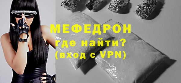 скорость mdpv Волосово