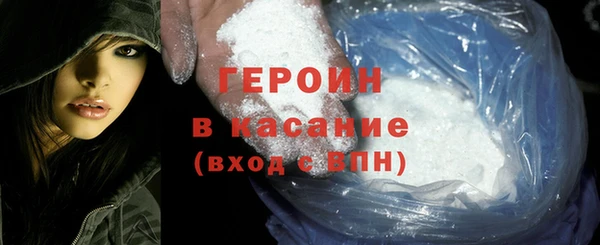 героин Володарск