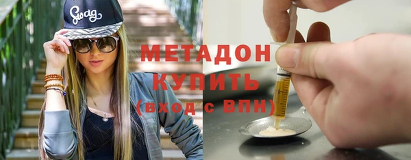 дмт Волоколамск