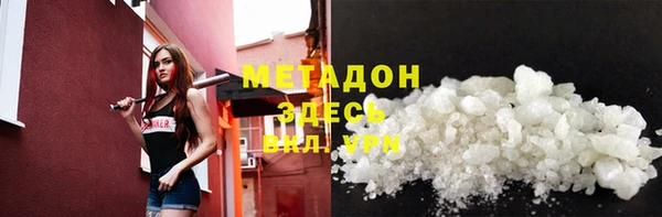 героин Володарск