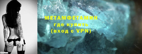 скорость mdpv Волосово