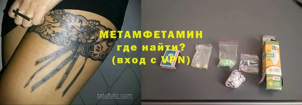 героин Володарск