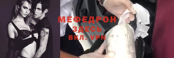 дмт Волоколамск