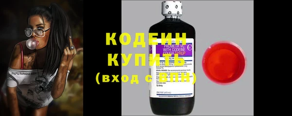 скорость mdpv Волосово