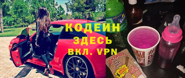 скорость mdpv Волосово