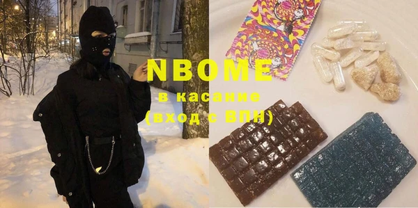 героин Володарск