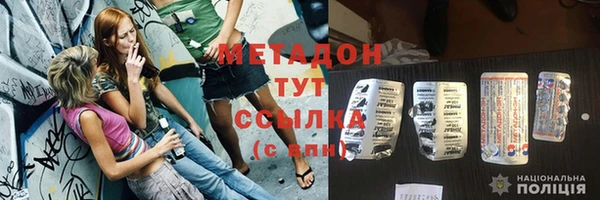 героин Володарск
