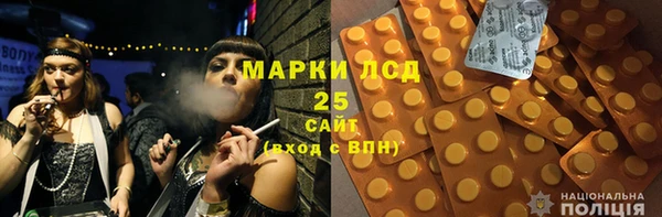 скорость mdpv Волосово