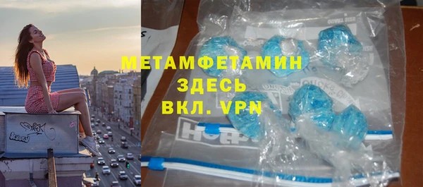 скорость mdpv Волосово
