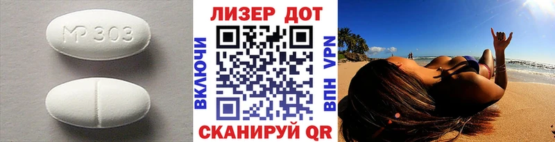 LSD-25 экстази кислота  Купить закладки  Лермонтов 