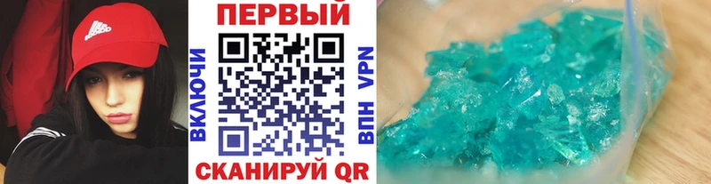 Метамфетамин мет  Купить закладки  Лермонтов 