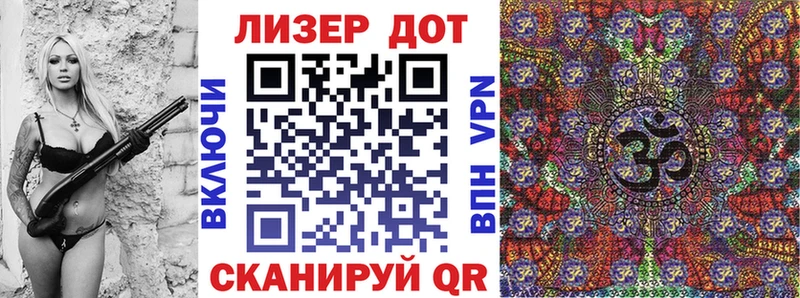 Марки NBOMe 1500мкг  Купить  Лермонтов 