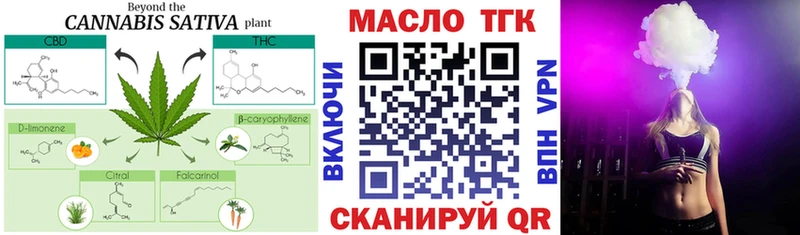 Купить где  Лермонтов  Дистиллят ТГК концентрат 