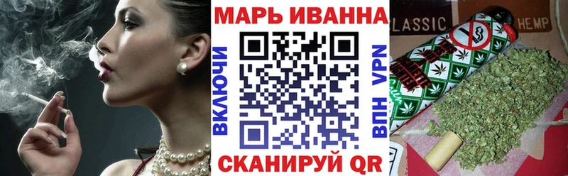 Бошки марихуана семена  Купить  Лермонтов 